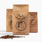 Lebanese Coffee