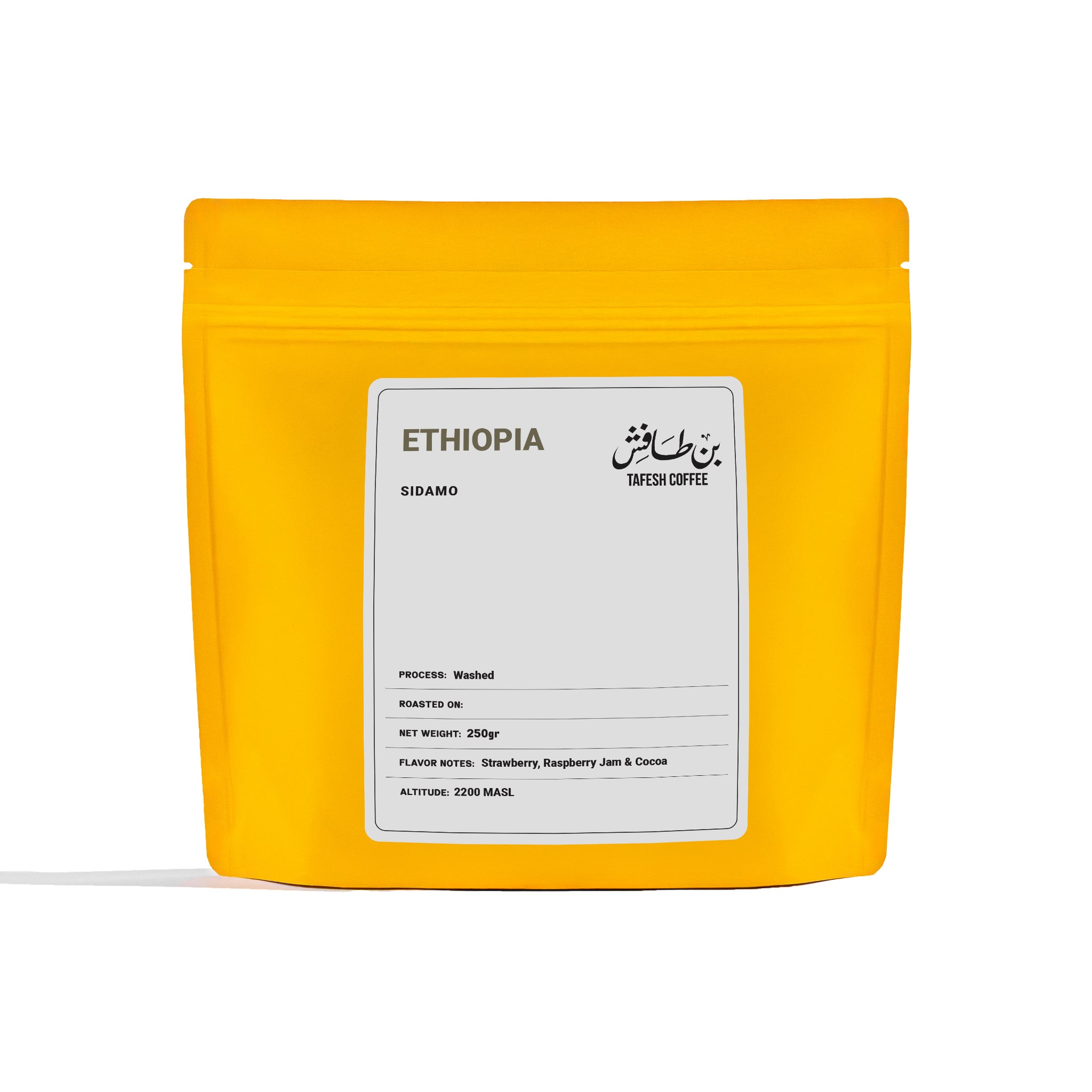 Ethiopia Sidamo Speciality Beans